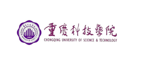 重庆科技学院