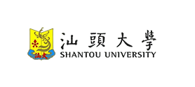 汕头大学