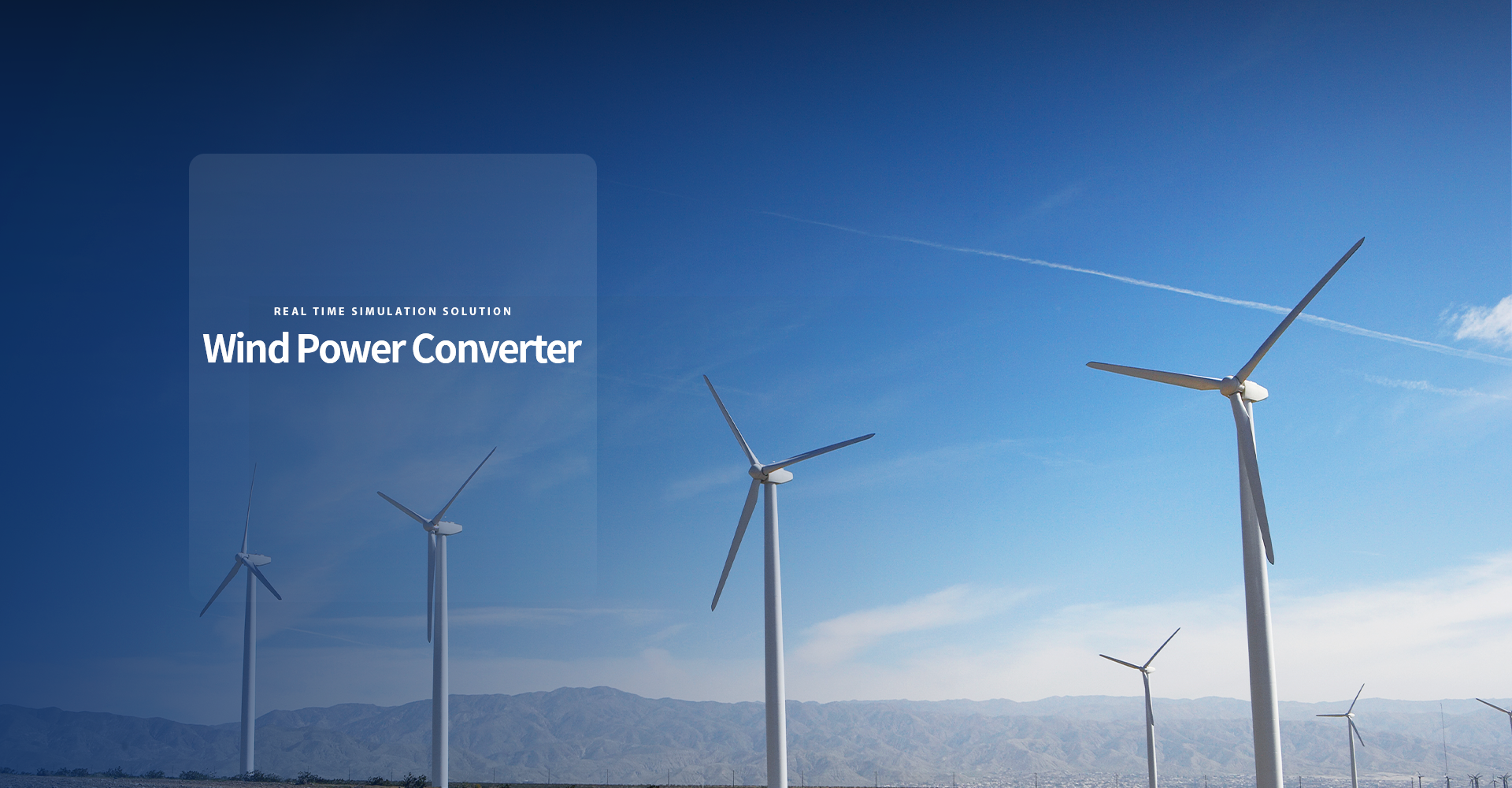 Wind Power Converter Testing