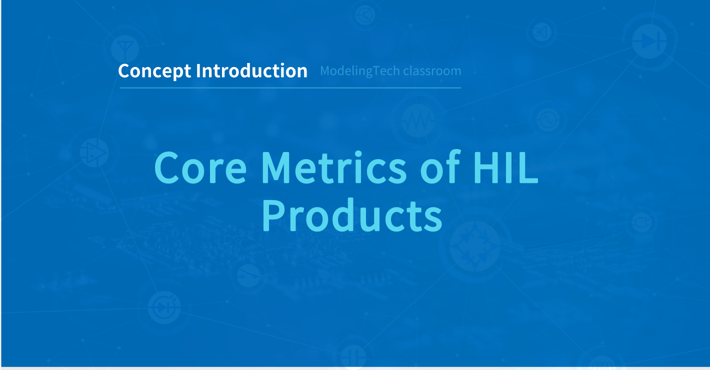 Core Metrics of HIL Products