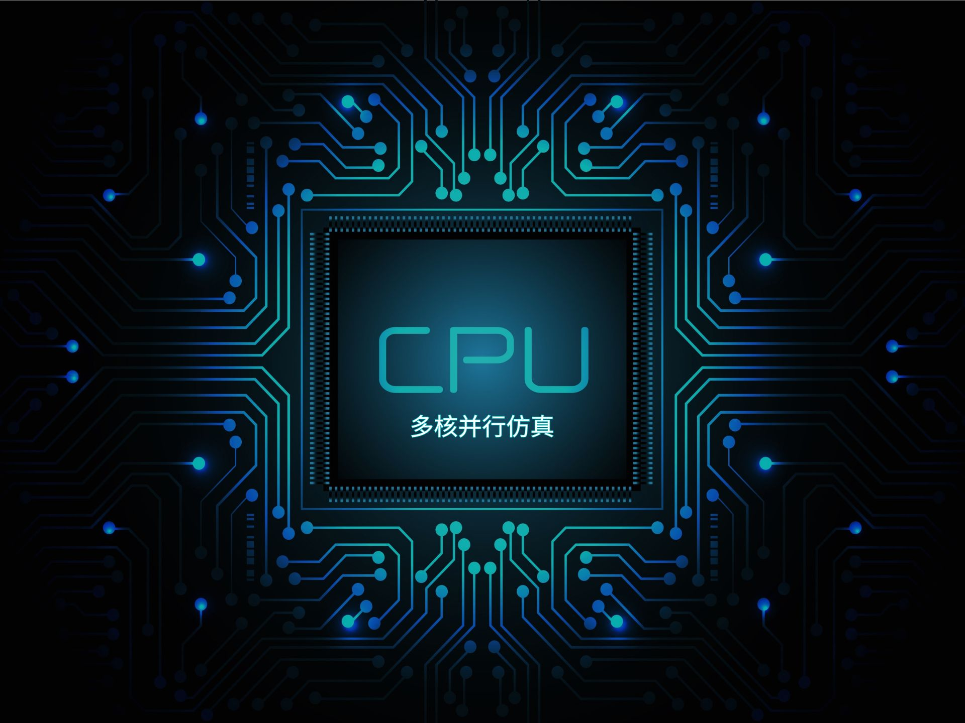 Powerful CPU simulation capability.