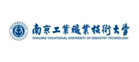 南京工业职业技术大学