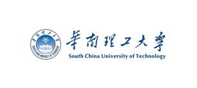 华南理工大学