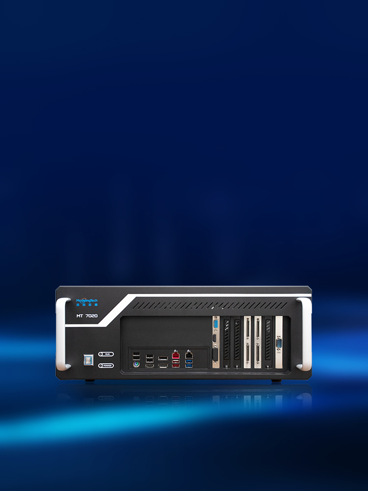 MT 7020通用实时硬件