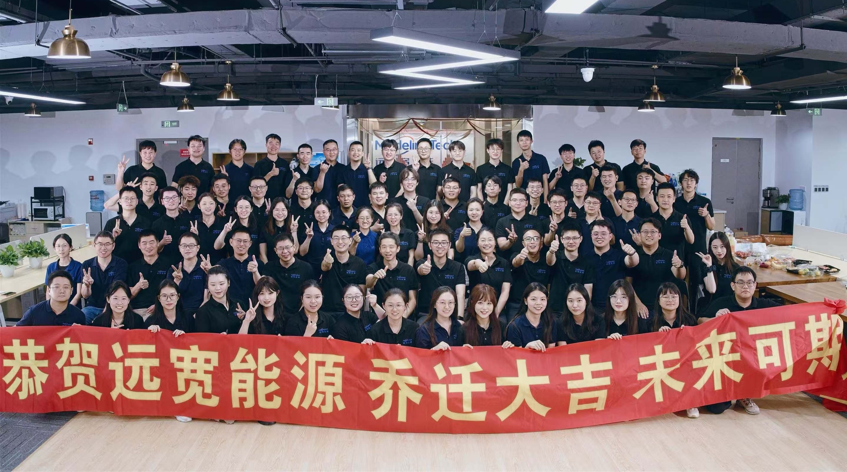 乔迁仪式