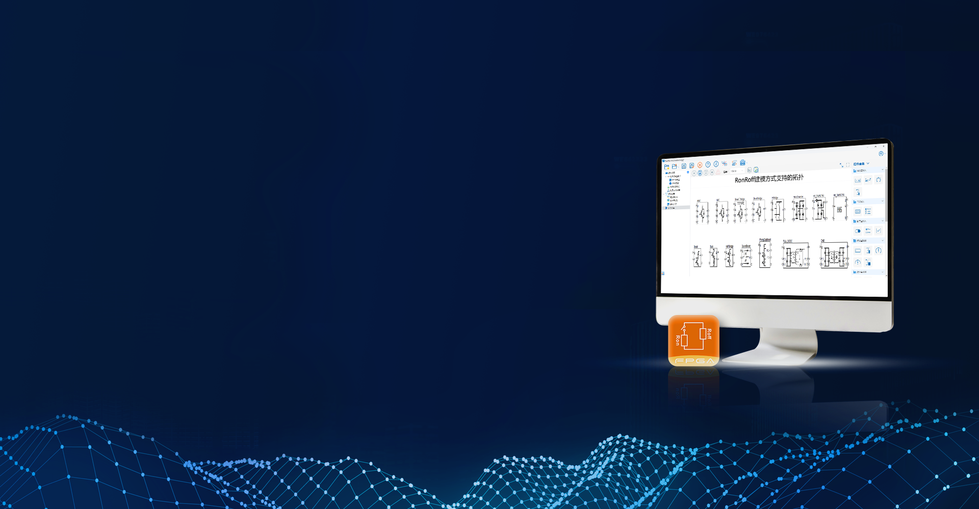 StarSim FPGA Circuit RonRoff Solver