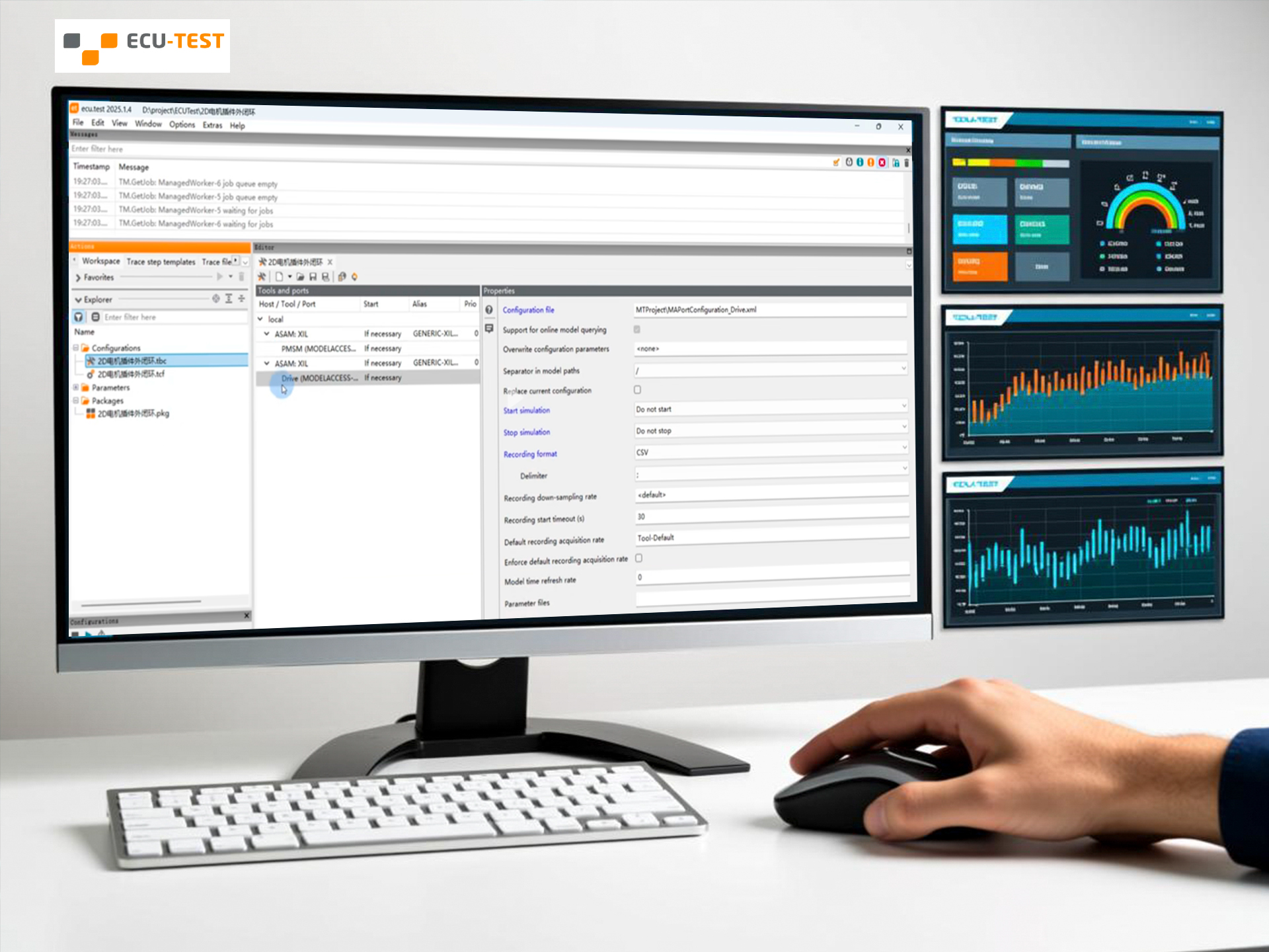支持ECU-TEST的自动化测试功能