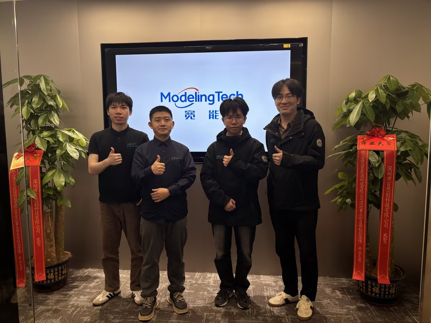 植根湾区，服务华南：远宽能源深圳办公室正式开业