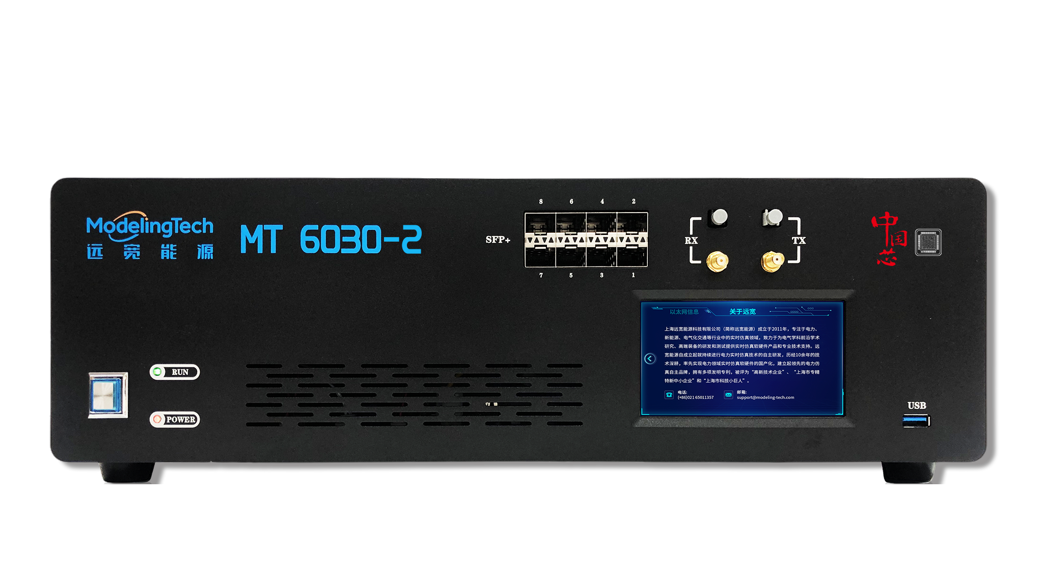 MT 6030-2实时仿真器