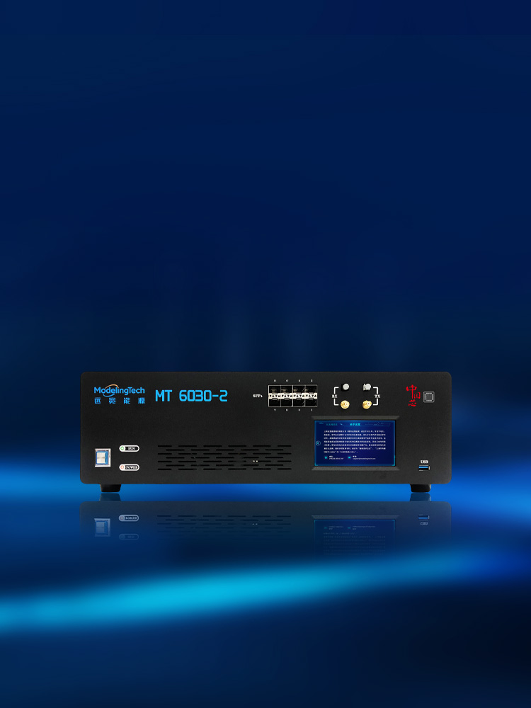 MT 6030-2实时仿真器