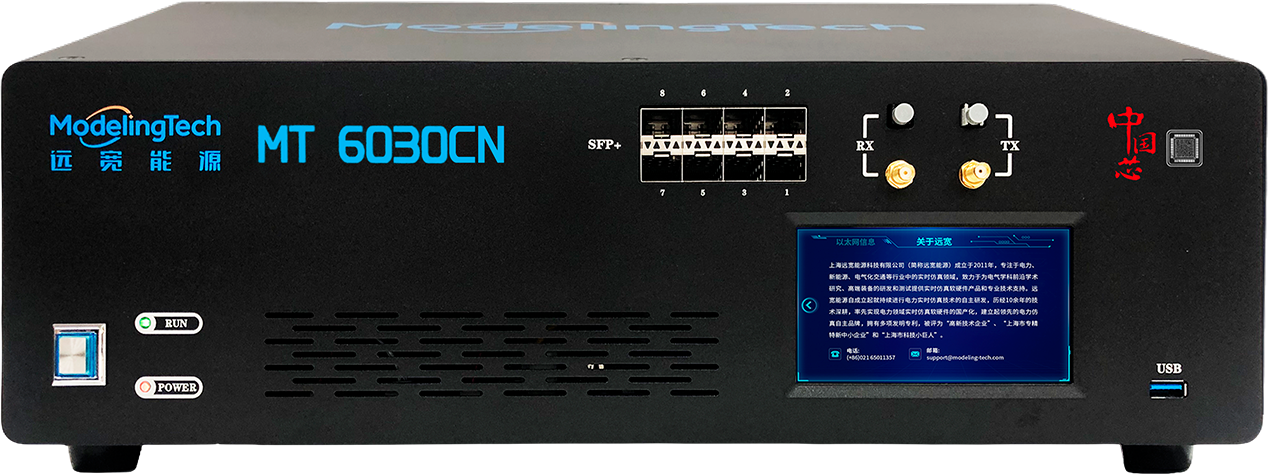 MT 6030CN实时仿真器