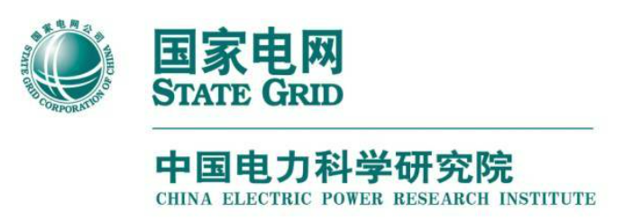 中国电力科学研究院