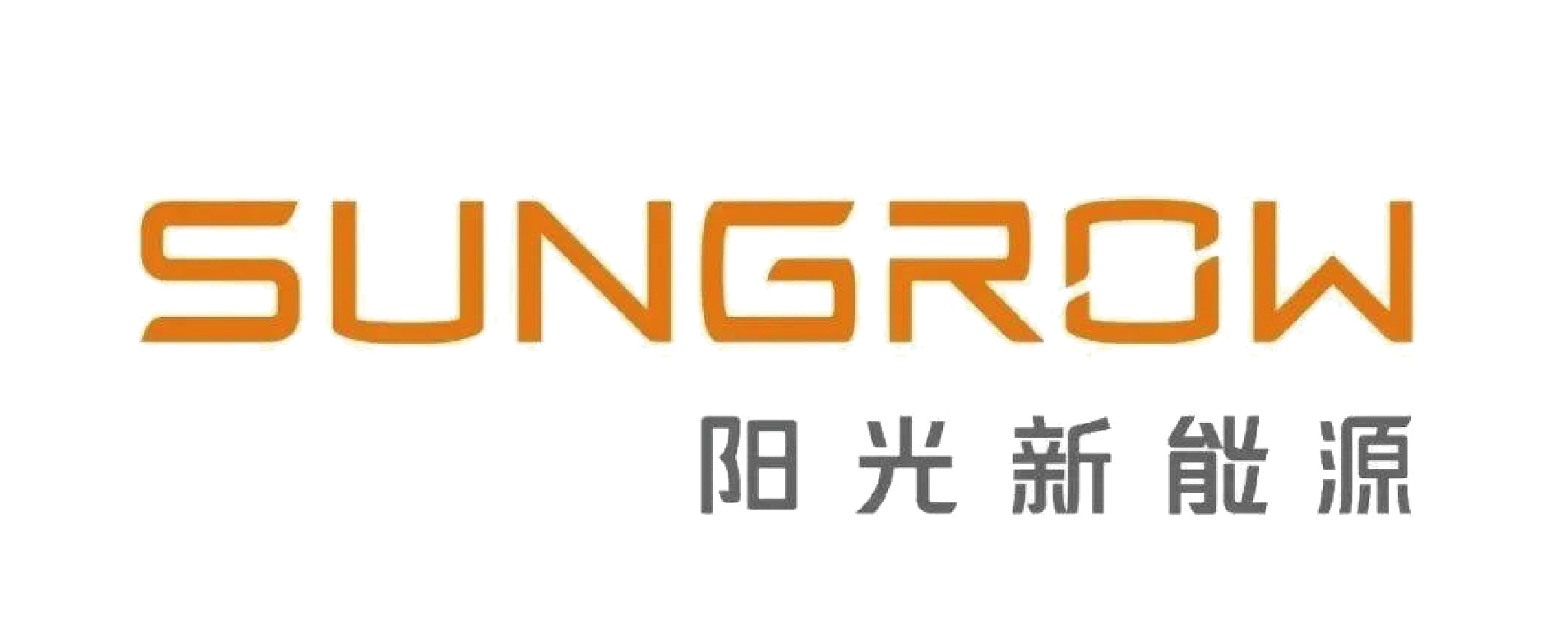 阳光新能源