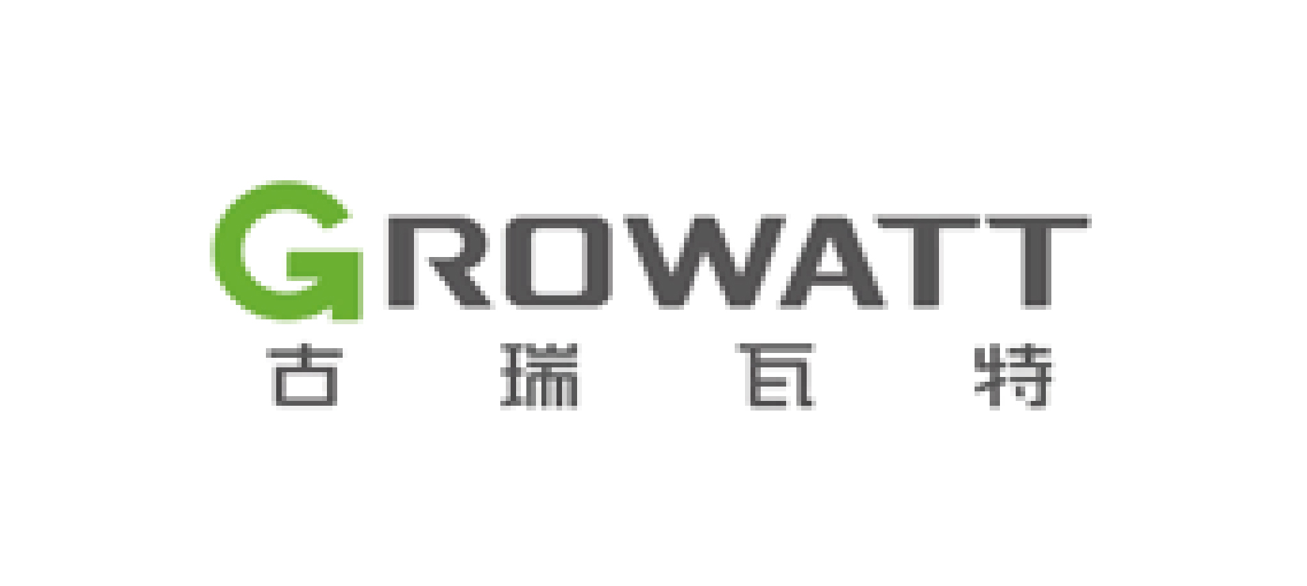 古瑞瓦特