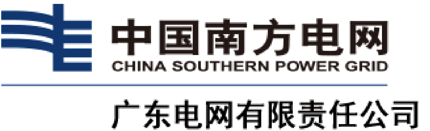 南方电网(广东)