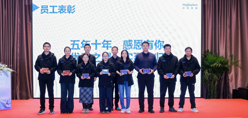 成就你的未来